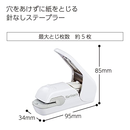 Kokuyo Harinacs Press Staple-free Stapler