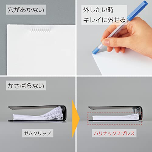 Kokuyo Harinacs Press Staple-free Stapler