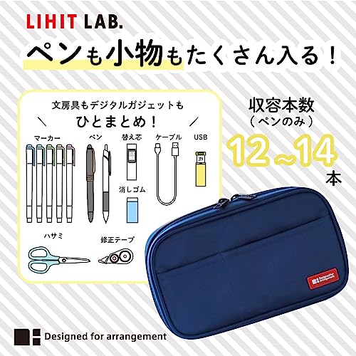 LIHITLAB Zipper Pen Case