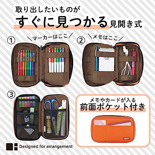 LIHITLAB Double Zipper Pencil Case