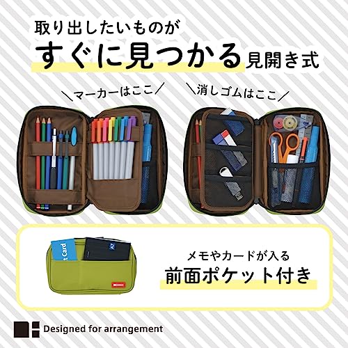 LIHITLAB Zipper Pen Case